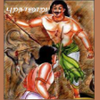 Icon of program: Purananooru