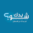 Programikonen: شو بدك من فلسطين