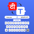 Ikon program: KeyChat - Translator Keyb…