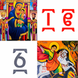 Programikonen: Ethiopia Orthodox በዓላትና ቀ…