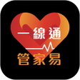 Programikonen: 一線通管家易