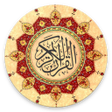 Programın simgesi: MP3 and Reading Quran off…