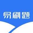 Biểu tượng của chương trình: 易刷题
