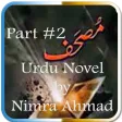 Mushaf part2 Urdu Novel