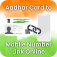 Icon of program: Adhar To Mobile Number Li…