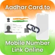 Adhar To Mobile Number Link