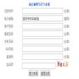 Icon of program: 安第斯云自动插件