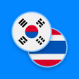Biểu tượng của chương trình: Korean-Thai Dictionary