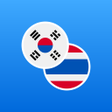 程序图标：Korean-Thai Dictionary