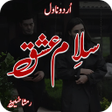 Programikonen: Romantic Novel Salam E Is…