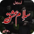 Romantic Novel Salam E Ishq
