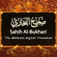 Programikonen: Sahih Muslim.