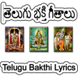 プログラムのアイコン：Telugu Bhakthi Lyrics