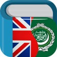 Icon of program: Arabic English Dictionary