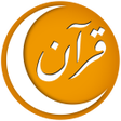 Ícone do programa: Hasenat Quran Hateem Inte…