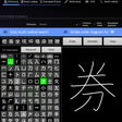 Ícone do programa: WWWJDIC for Android