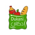 프로그램 아이콘: Dukani دكاني