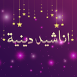 Icon of program: اغاني شعبية مغربية العيطة