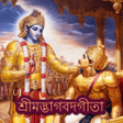 程序图标：Bhagavad Gita Audio in Ba…
