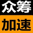 Programikonen: crowdfunding VPN