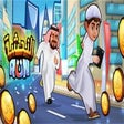 Icoon van programma: Alnahsha Run