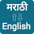 Icoon van programma: Marathi - English Transla…
