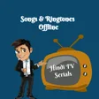 Ikon program: TV Serial Songs Ringtones
