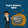 TV Serial Songs Ringtones