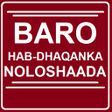 Icon of program: Baro Hab-Dhaqanka Nolosha…