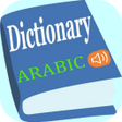 Icon of program: قاموس عربى انجليزى ناطق و…