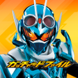 Programikonen: ライドケミートレカ　ガッチャードファイル