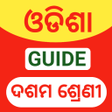 プログラムのアイコン：odisha 10th book answer: …