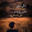 程序图标：حكم واقوال اعجبتني بدون ا…