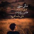 Icon of program: حكم واقوال اعجبتني بدون ا…