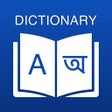 Ícone do programa: Bengali Dictionary: Trans…