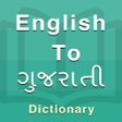 Ícone do programa: Gujarati Dictionary Offli…