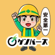 프로그램 아이콘: ゲンバーズ建設ガテン系の現場求人バイト探し