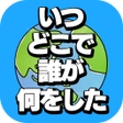 Programikonen: いつどこでオンライン