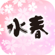 Programın simgesi: 水春