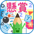 Icon of program: 毎日懸賞パズル