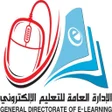 程序图标：الكيمياء ثالث ثانوي