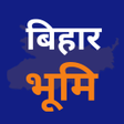 プログラムのアイコン：Bihar Land Records बहर भम