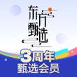 ไอคอนของโปรแกรม: 东方甄选