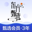 プログラムのアイコン：东方甄选