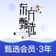 Icoon van programma: 东方甄选
