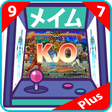 أيقونة البرنامج: 97 Arcade King