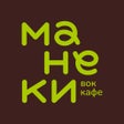 Icon of program: Вок-кафе Манеки