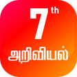 プログラムのアイコン：TN 7th அறவயல
