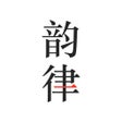 Icoon van programma: 韵律-说唱押韵作词录音助手