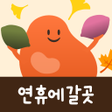 Icône du programme : 맘맘 - 2백만 국민육아앱